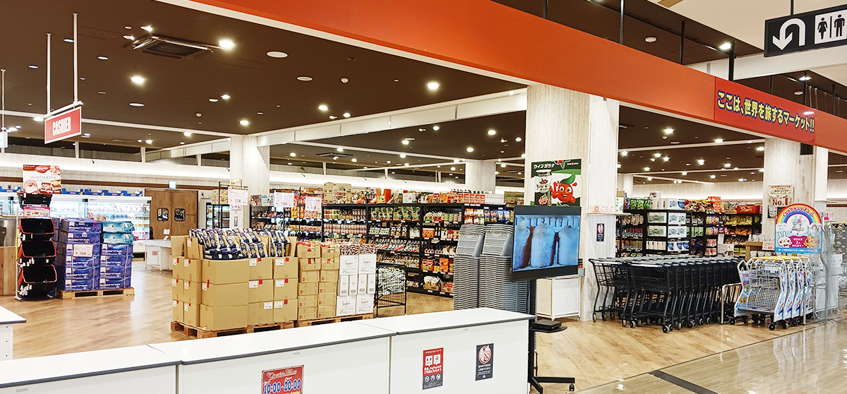 ビバモール美原南インター店外観