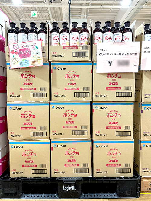 清涼飲料水「ホンチョ（紅酢）ザクロ味」