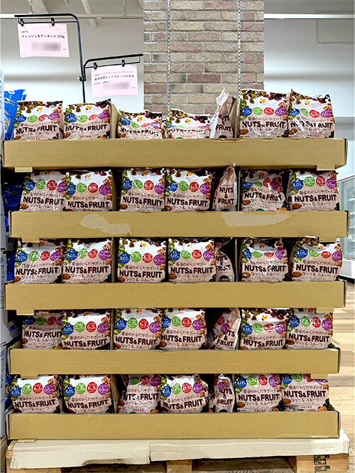 ナッツ菓子「ナッツアンドフルーツ」