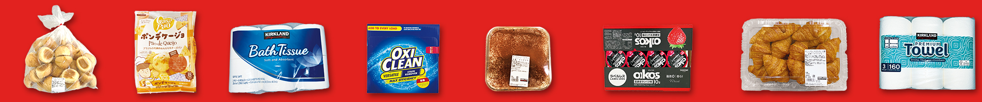 コストレ商品一覧