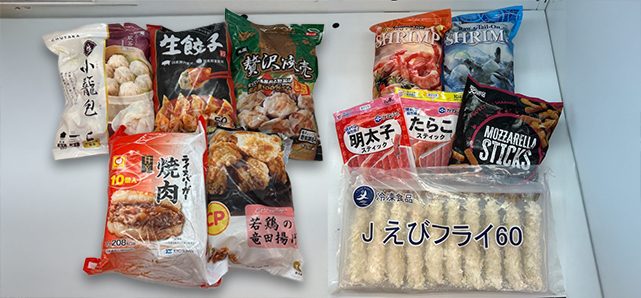 冷凍食品各種